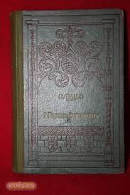 A Freira no Subterrâneo Romance Histórico(sinopse na Descrição)