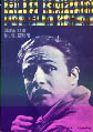 Elia Kazan por Elia Kazan