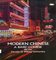 Modern Chinese - a Basic Course