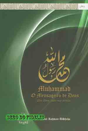 Muhammad o Mensageiro de Deus