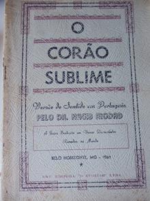 O Corão Sublime