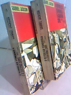 A República Espanhola e a Guerra Civil 2 Volumes