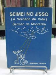 Seimei no Jisso a Verdade da Vida