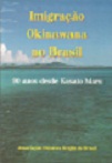 Imigracao Okinawana no Brasil 90 Anos Desde Kasato Maru