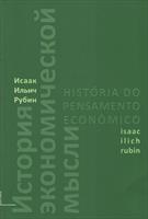 História do Pensamento Econômico