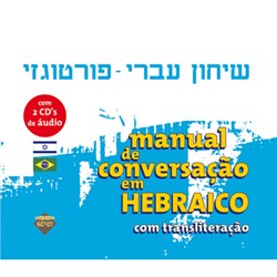 Manual de Conversao Em Hebraico- Com Transliterao