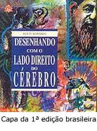 Desenhando Com o Lado Direito do Cérebro