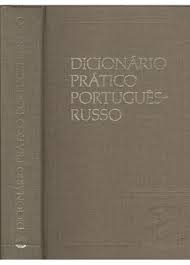 Dicionrio Prtico Russo-portugus