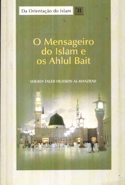 Islam – Aspectos Gerais – Arresala – Centro Islâmico no Brasil