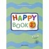 Happy Book 3ª Série