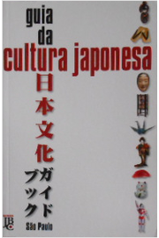 Guia da Cultura Japonesa
