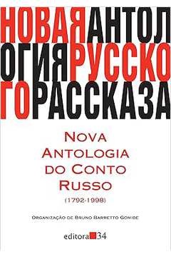 Nova Antologia do Conto Russo - 1792-1998