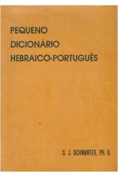 Pequeno Dicionário Hebraico-português