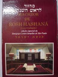 Machzor de Rosh Hashaná de Adolpho Wasserman pela Cip (1990)
