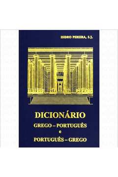 208719166 dicionario-grego-x-hebraico-portugues