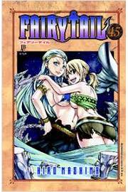  Fairy Tail - Volume 51: 9788545701194: Hiro Mashima: Books