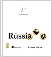 Cozinha País a País: Rússia Vol. 17