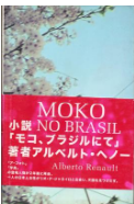 Moko no Brasil