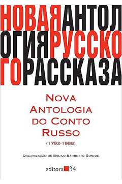 Nova Antologia do Conto Russo - 1792-1998