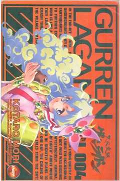 Gurren Lagann Manga Volume 1