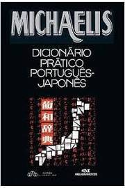Dicionário Prático Português-japonês