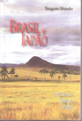 Brasil e Japão - os 100 Anos de Tratado de Amizade