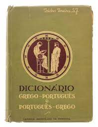 208719166 dicionario-grego-x-hebraico-portugues