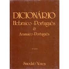 Dicionário Hebraico-Português e Aramaico-Português + marca página na  Americanas Empresas