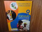 Português - Linguagens - 9°ano