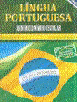 Língua Portuguesa: Minidicionário Escolar