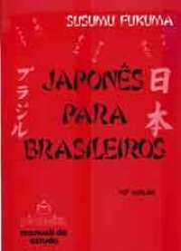 Japons para Brasileiros
