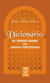 Dicionrio de Termos rabes da Lngua Portuguesa