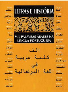 Letras e Histria: Mil Palavras rabes na Lngua Portuguesa