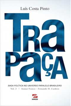 TRAPAÇA. VOLUME 2: ITAMAR FRANCO - FERNANDO H. CARDOSO