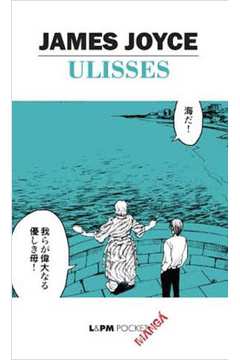 Ulisses - Pocket Manga