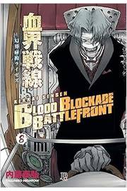 Blood Blockade Battlefront - Volume 8