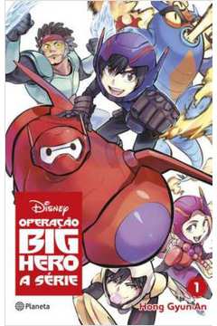 Manga Big Hero 6 - Volume 1