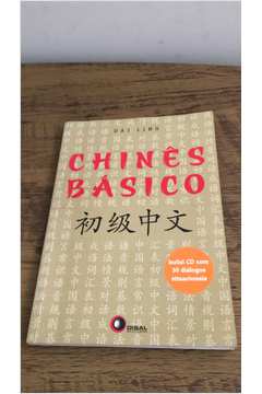 Chines Basico