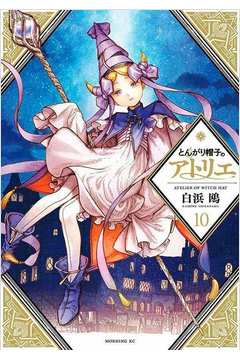 Atelier of Witch Hat Vol. 10