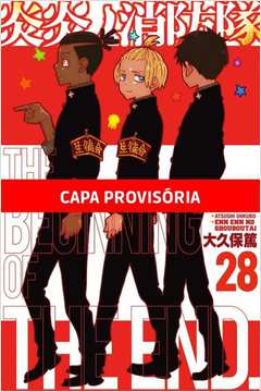 FIRE FORCE   28