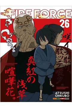 FIRE FORCE - 26